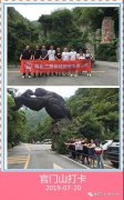探野人之謎，三思隊友神龍架自駕3日游